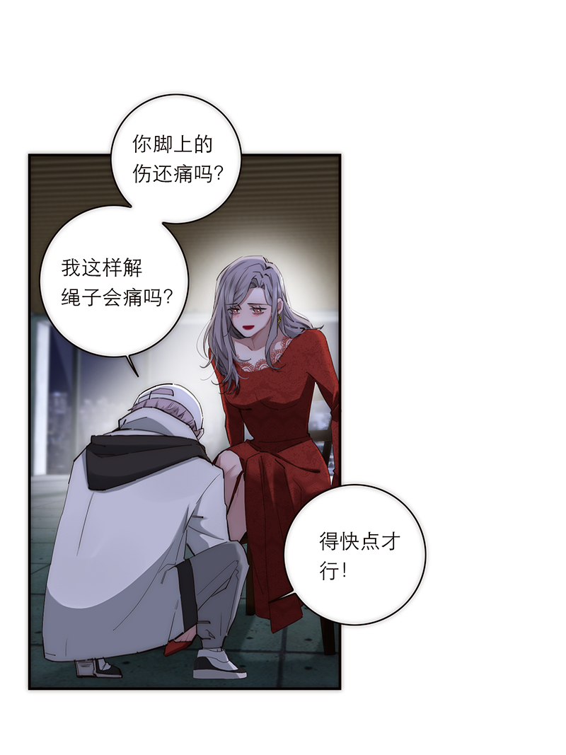 第191话46
