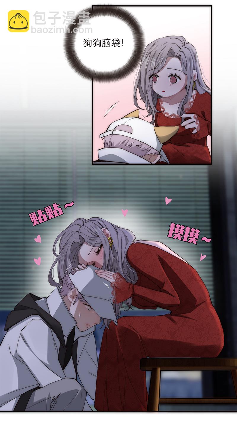 第191话47