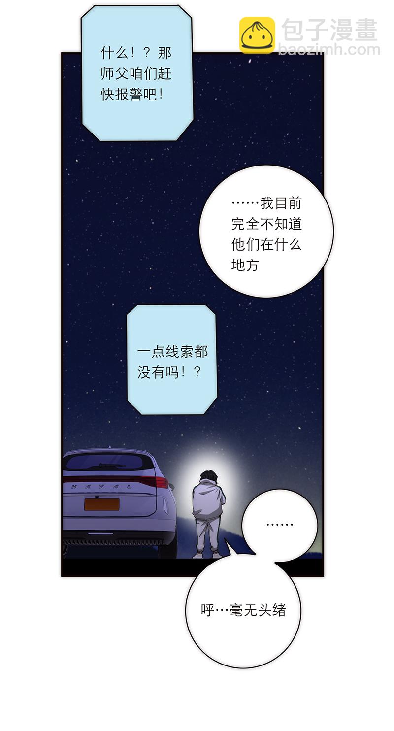 第191话5