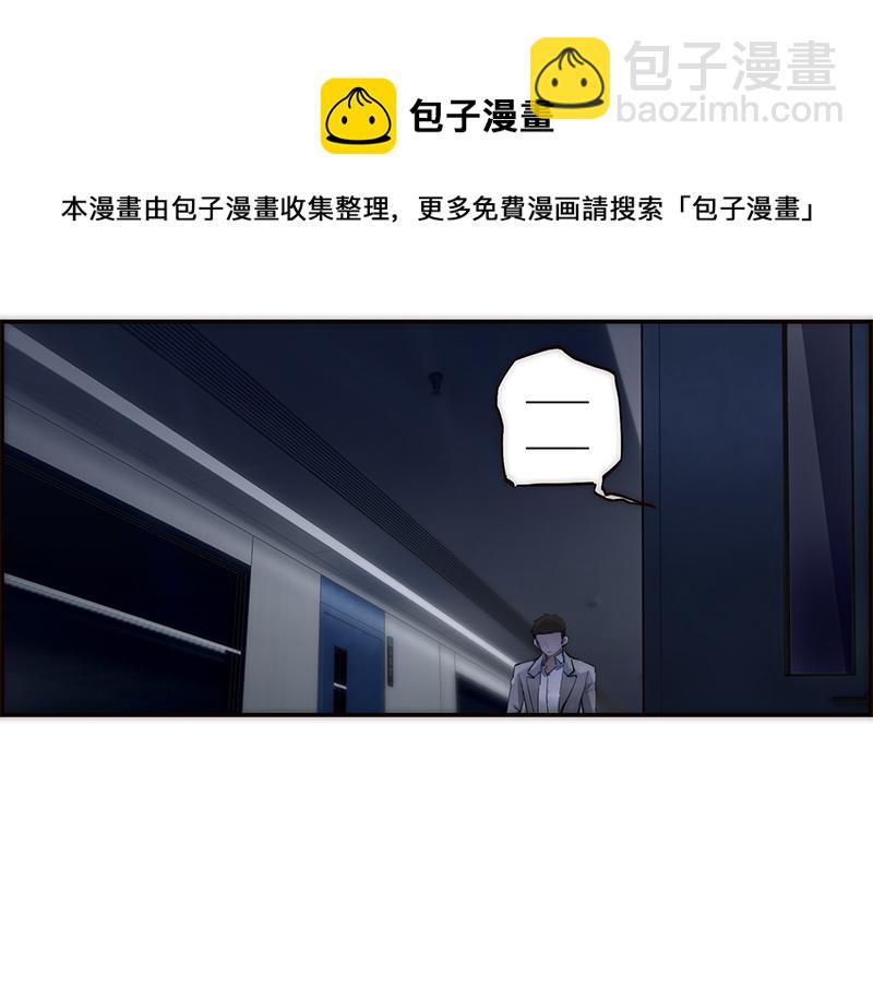 第191话53