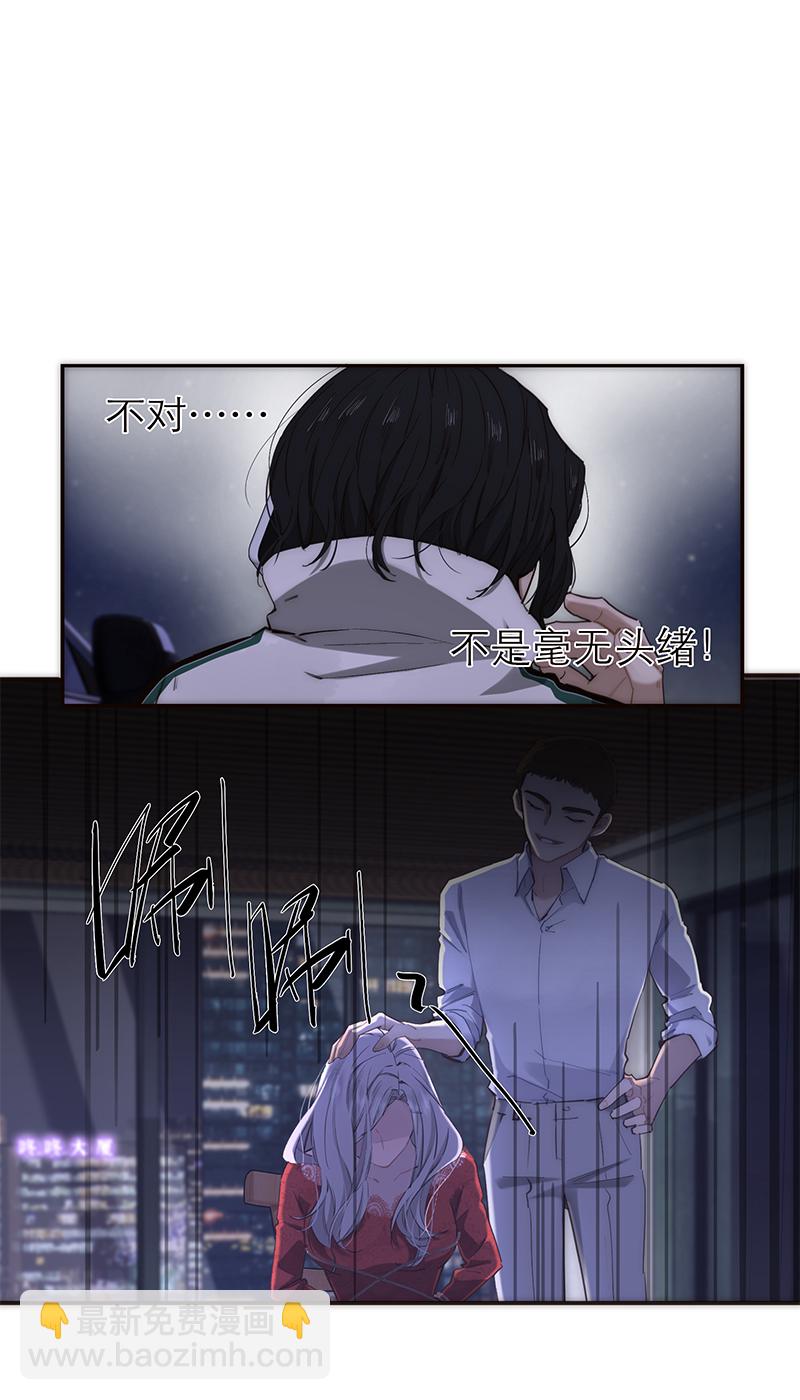 第191话6