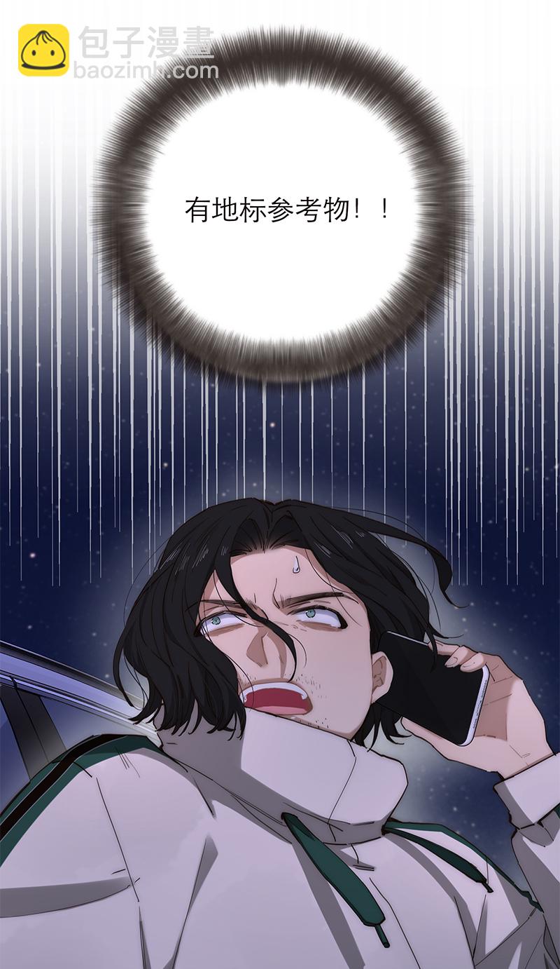 第191话8