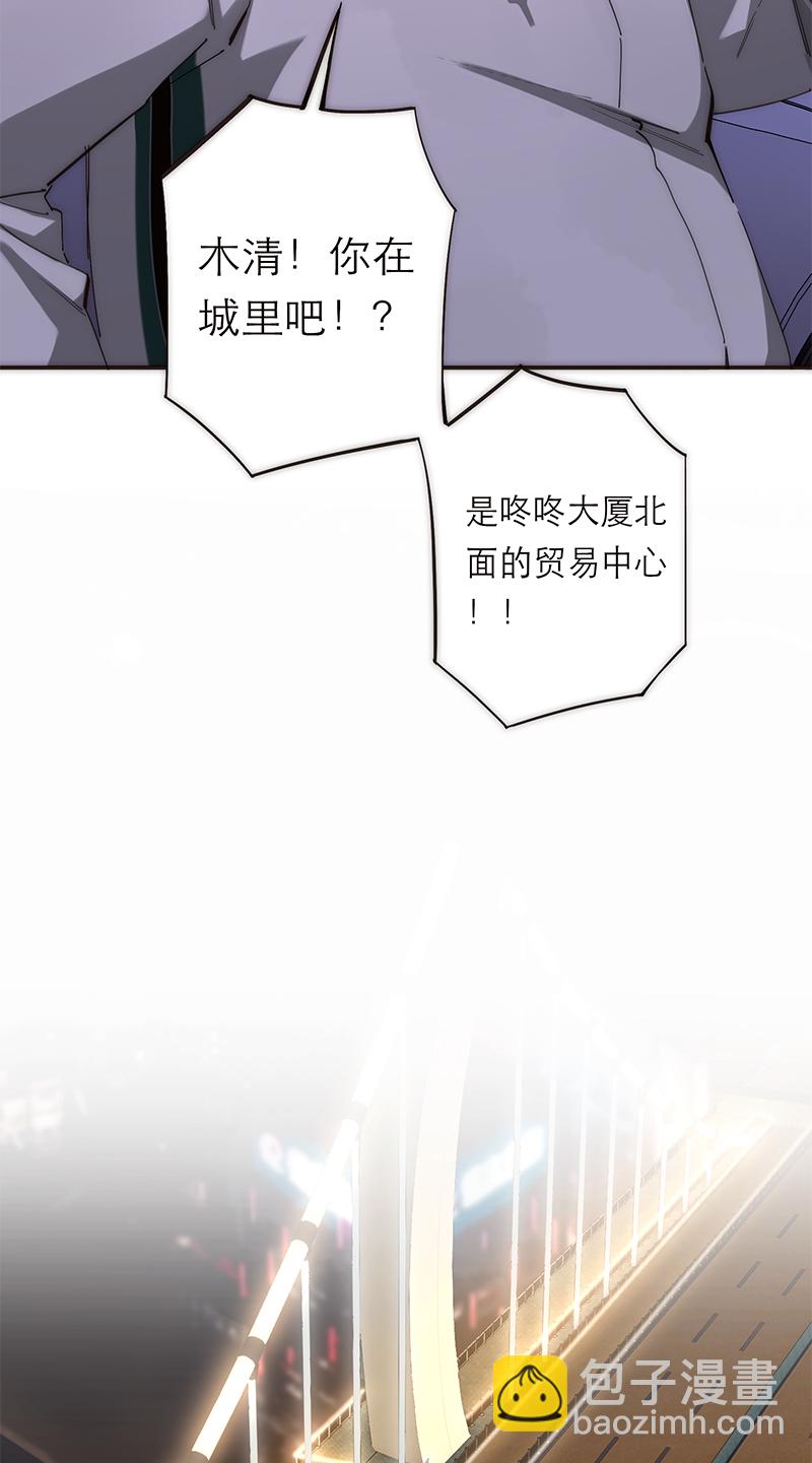 第191话9