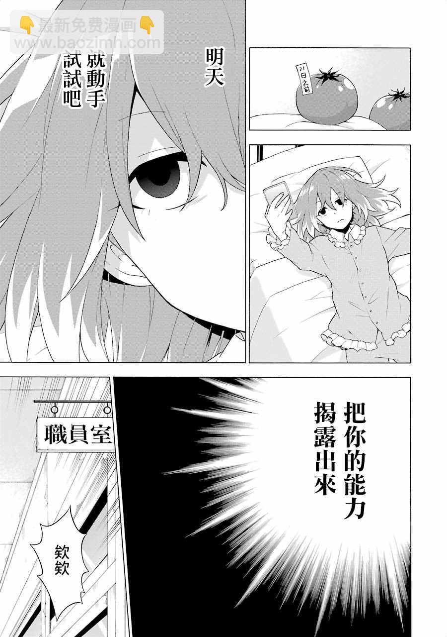 第4话14