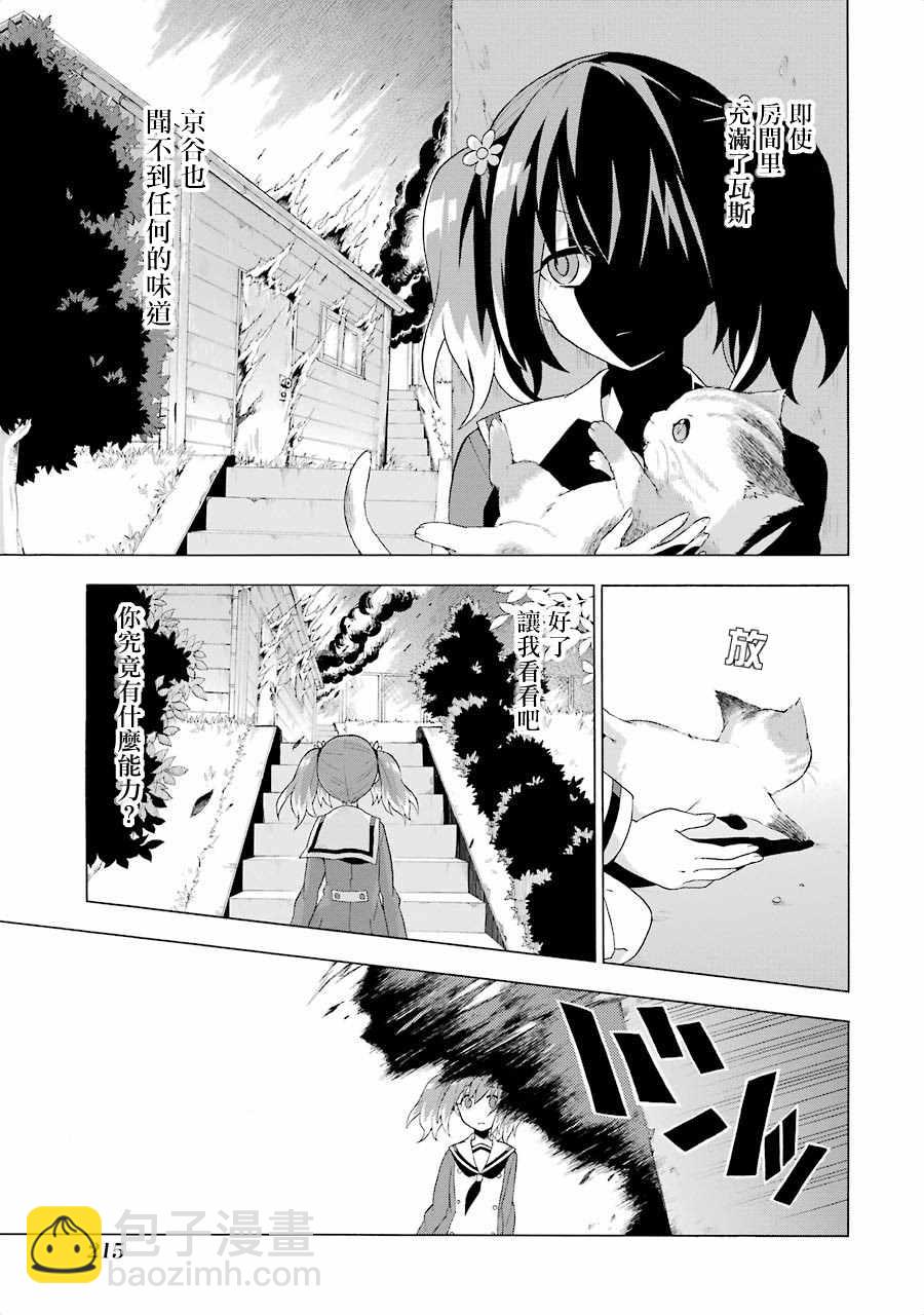 第4话28