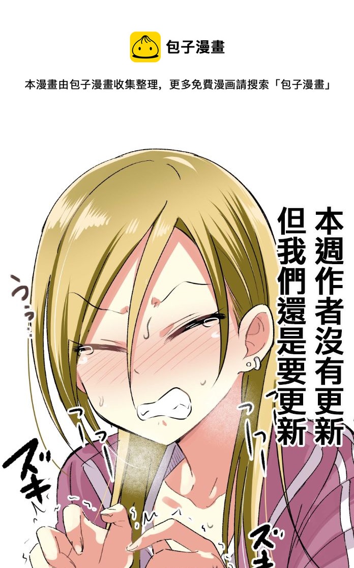 第15.5话0