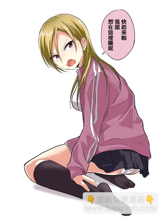 第15.5话1