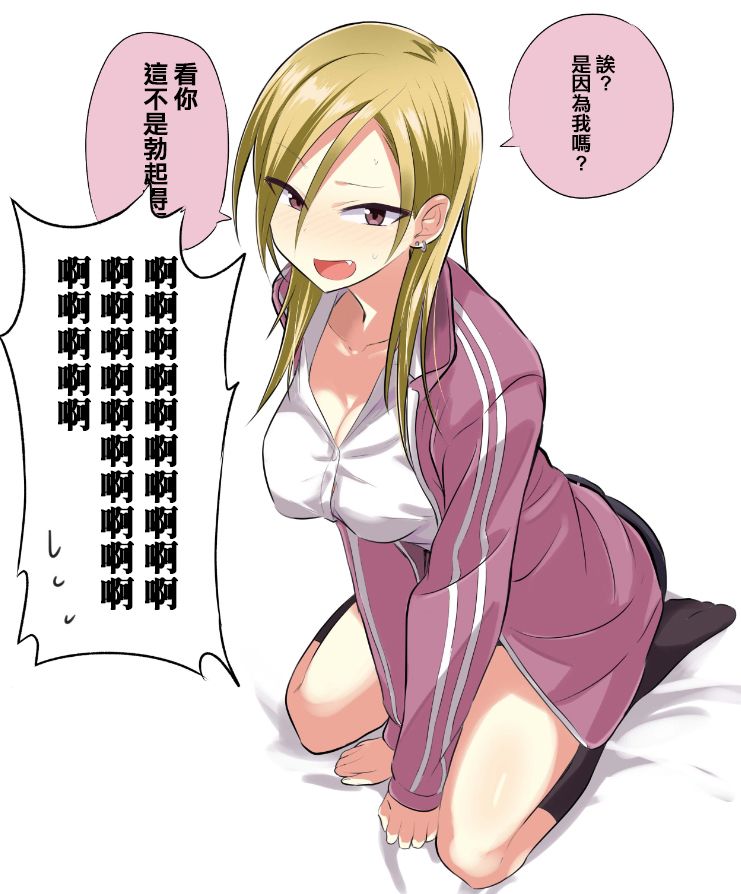 第15.5话5