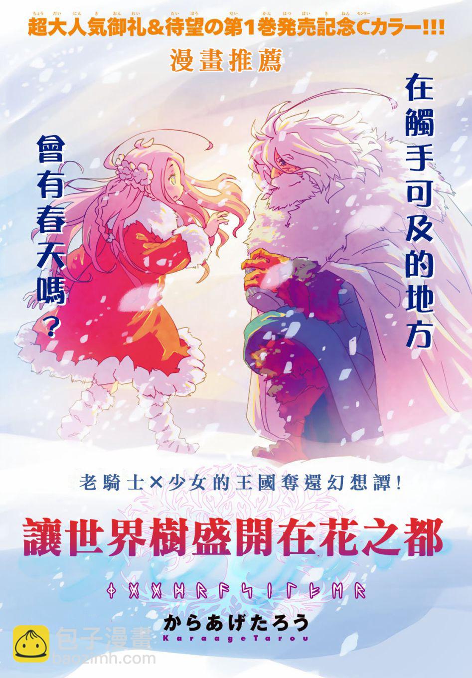 第15.5话6