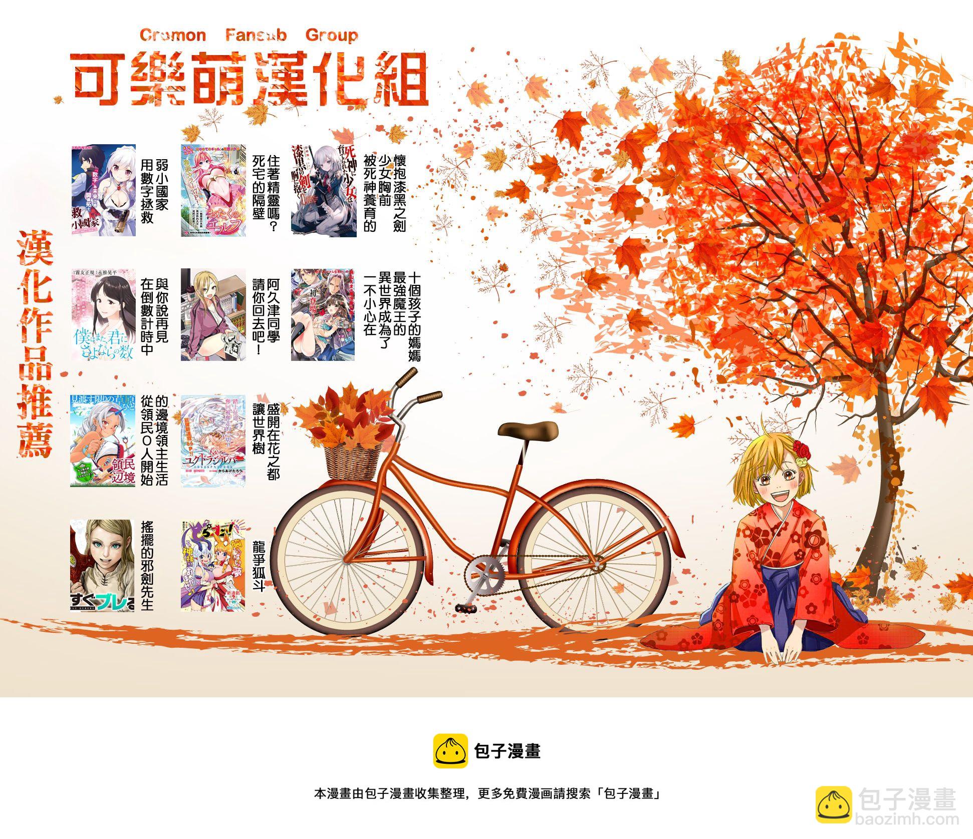 第15.5话7