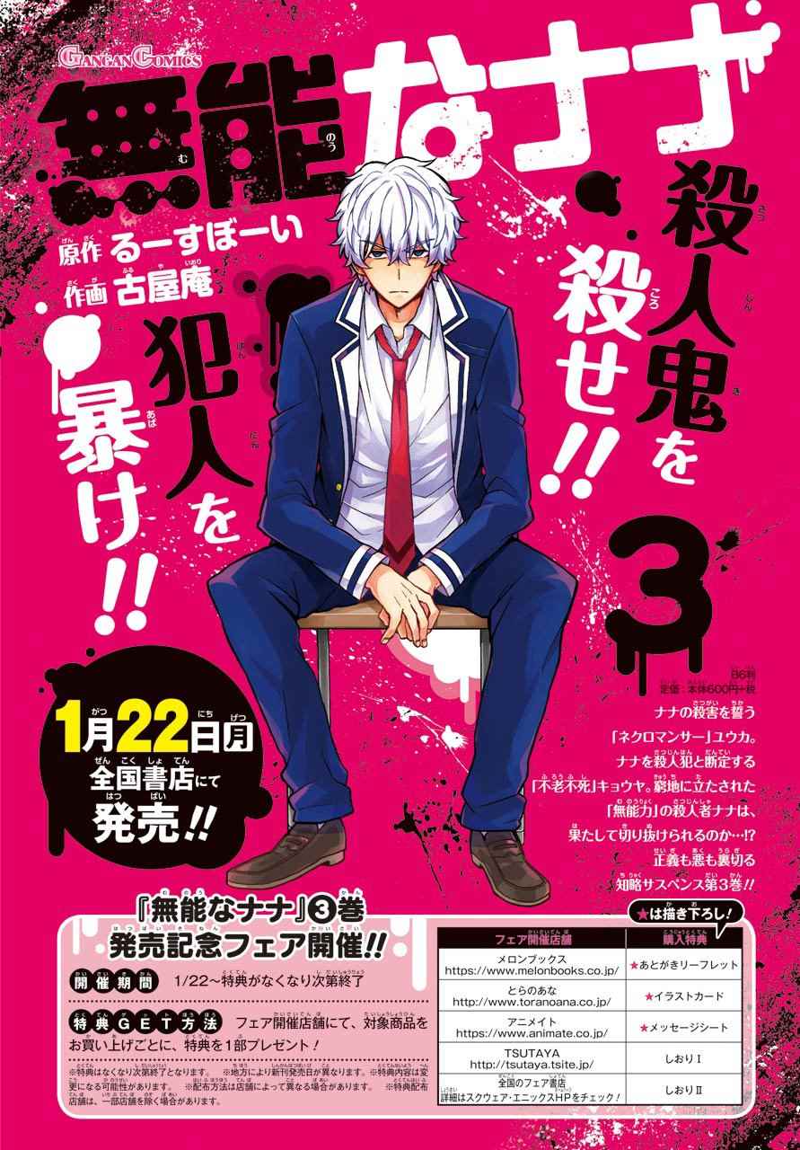 第21话1
