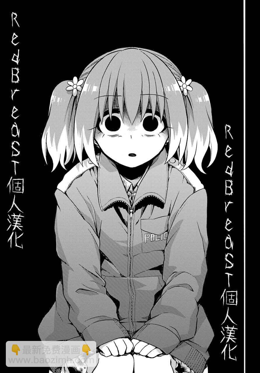 第21话10