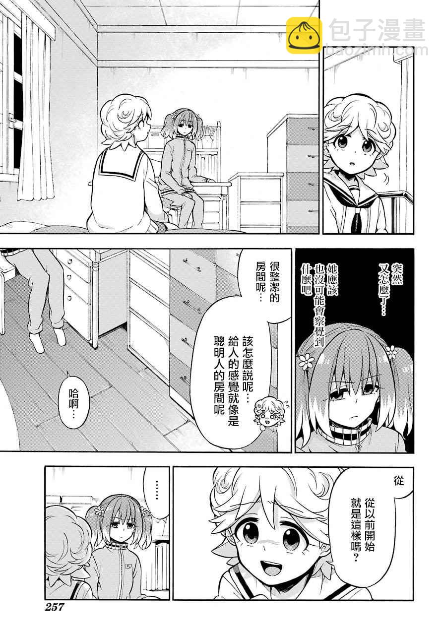 第21话18