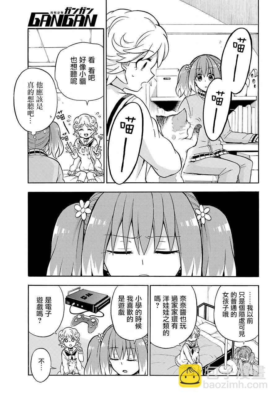 第21话20