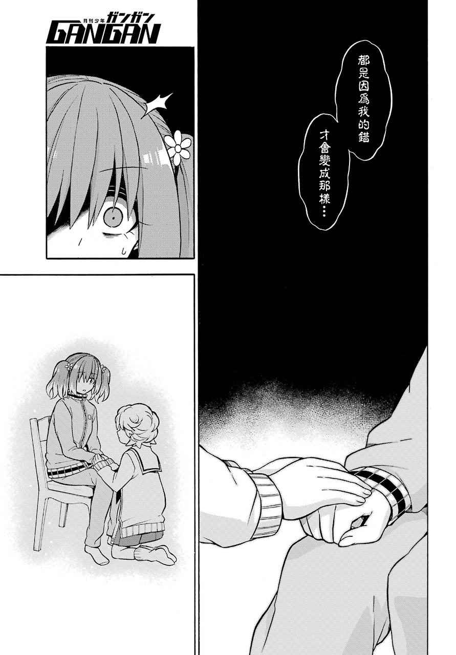 第21话26