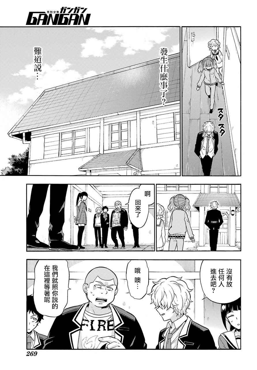 第21话30