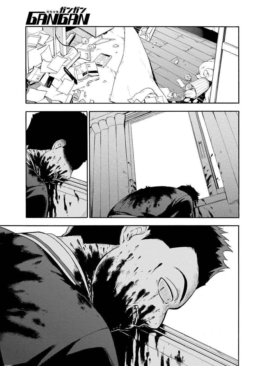 第21话32