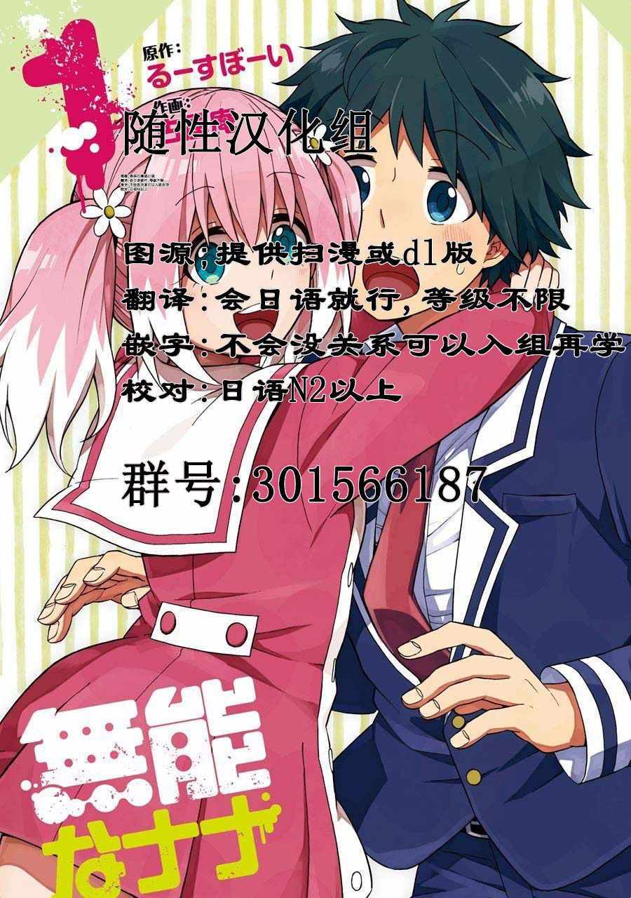 第23话31