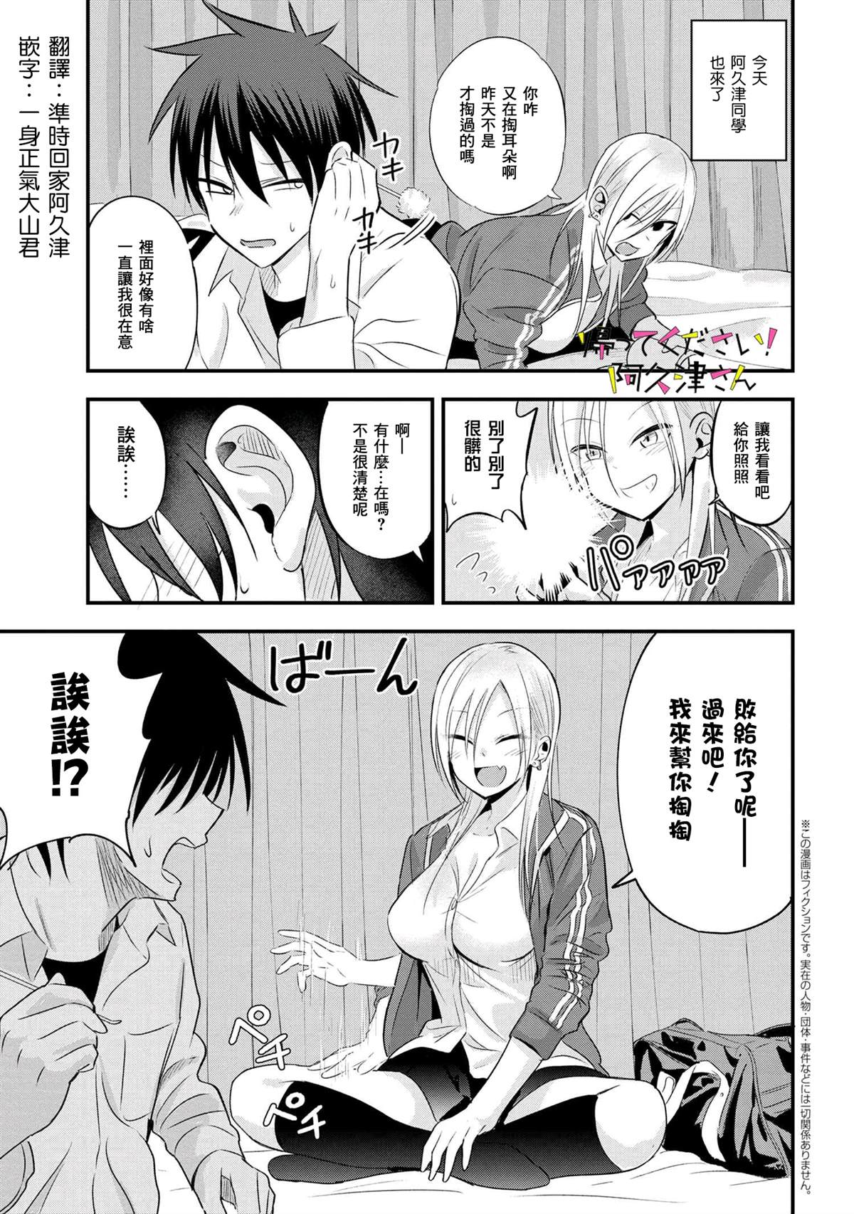 第30话0