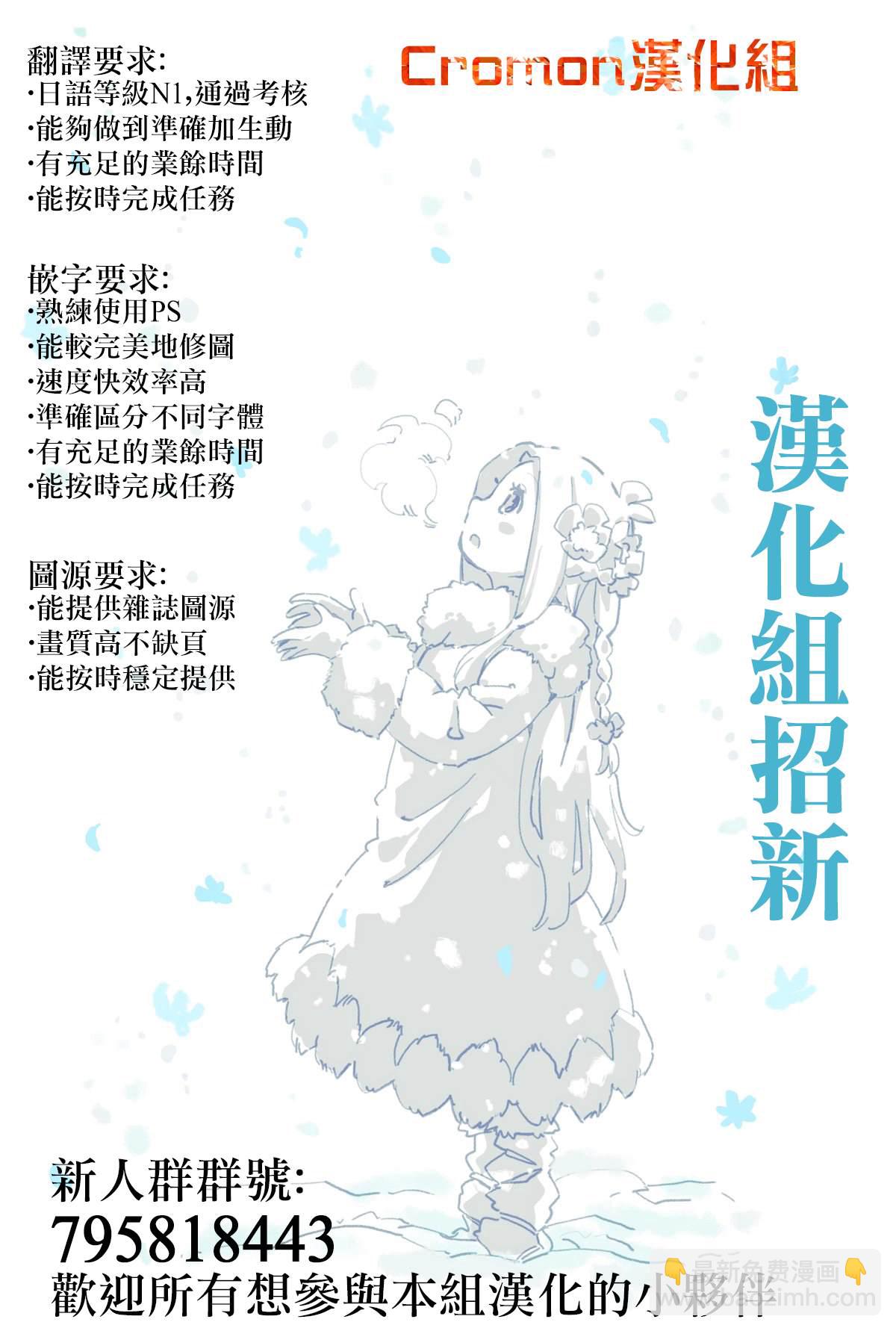 第30话5