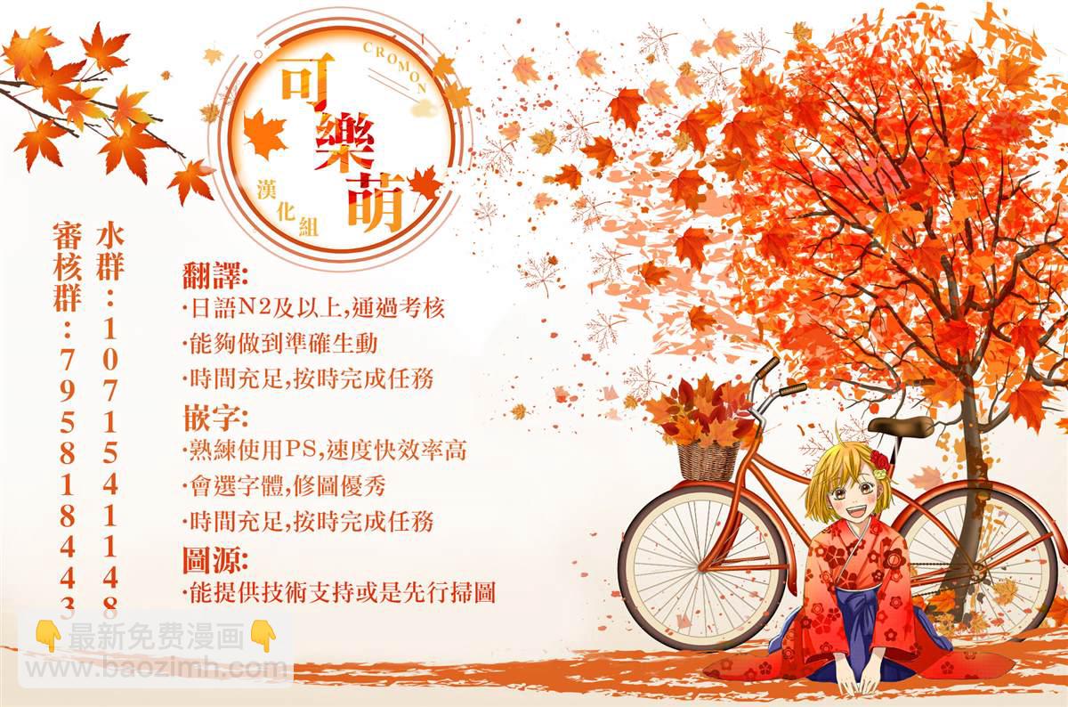 第43话4