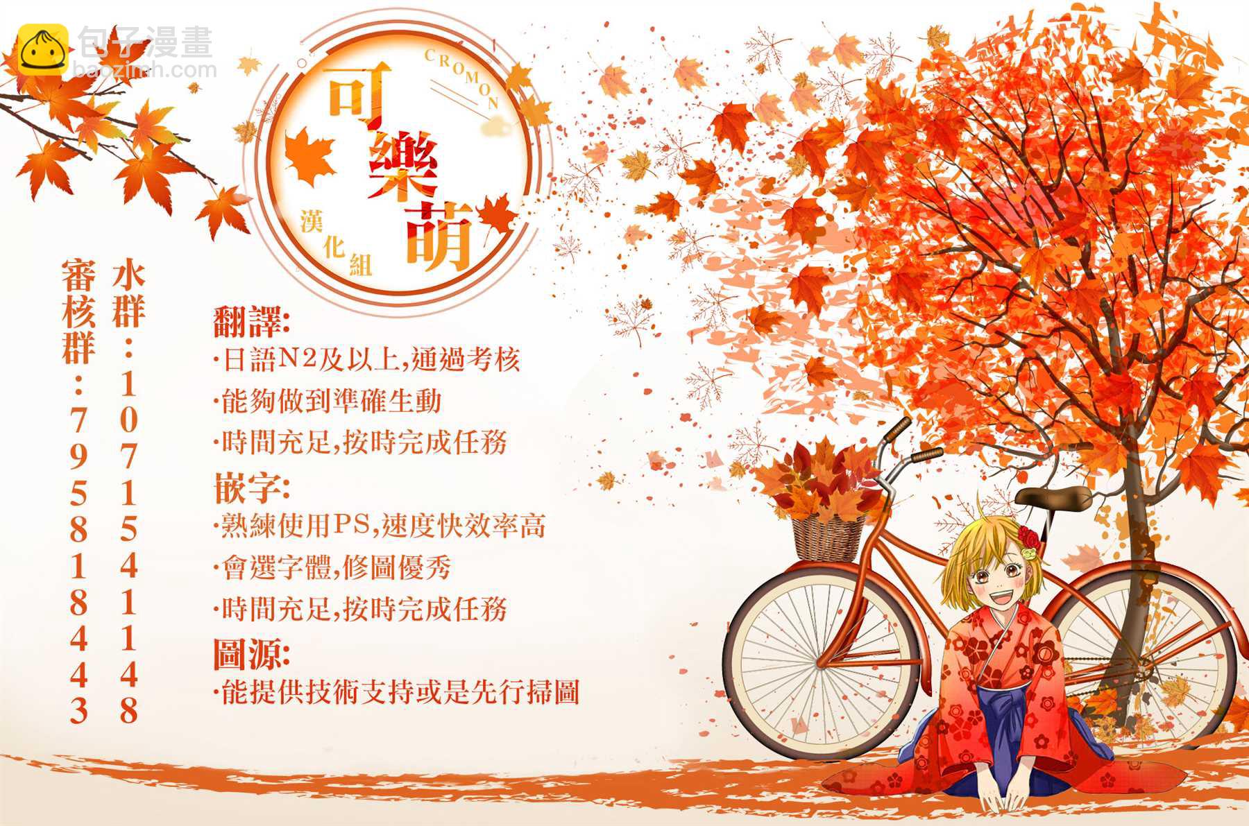 第45话4