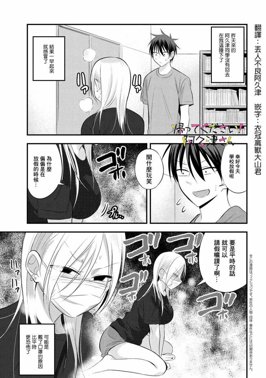 第47话0