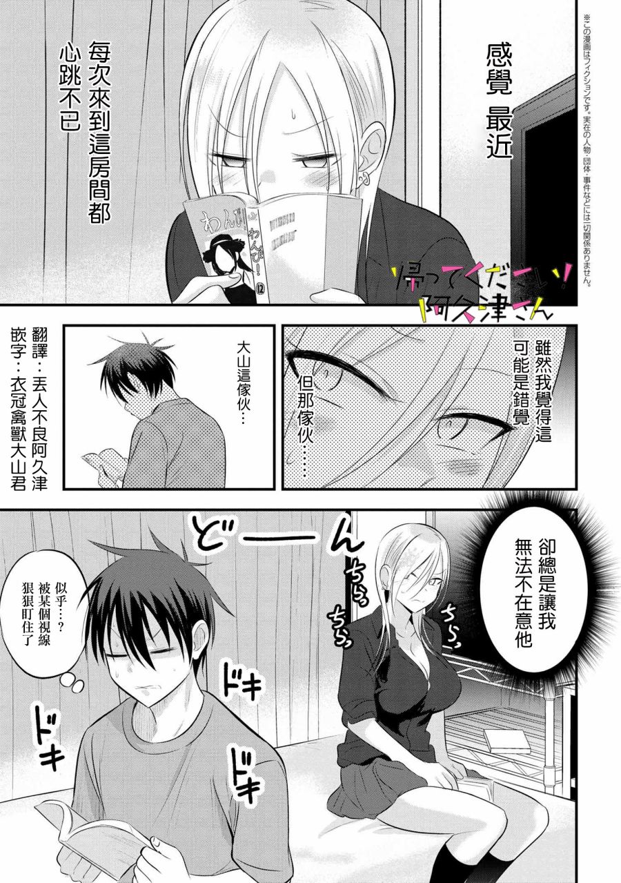 第49话0