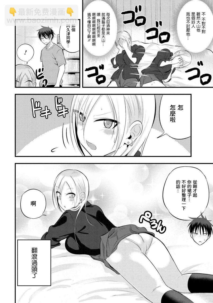 第49话1