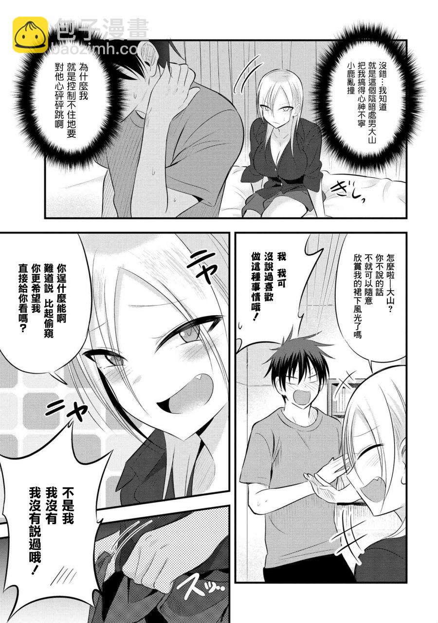 第49话2