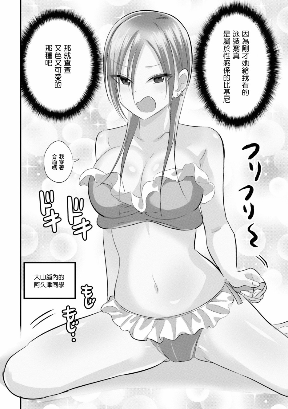 单行本番外1