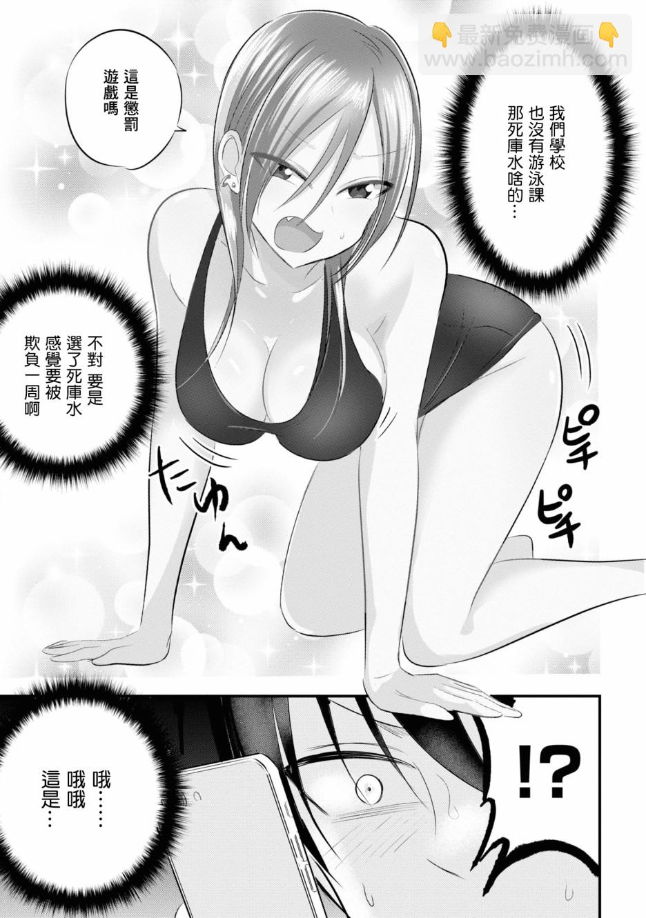 单行本番外2