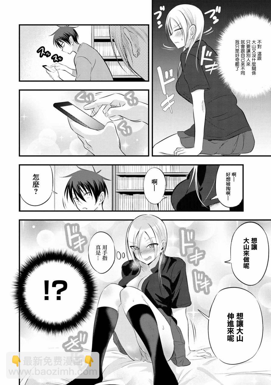 第61话1