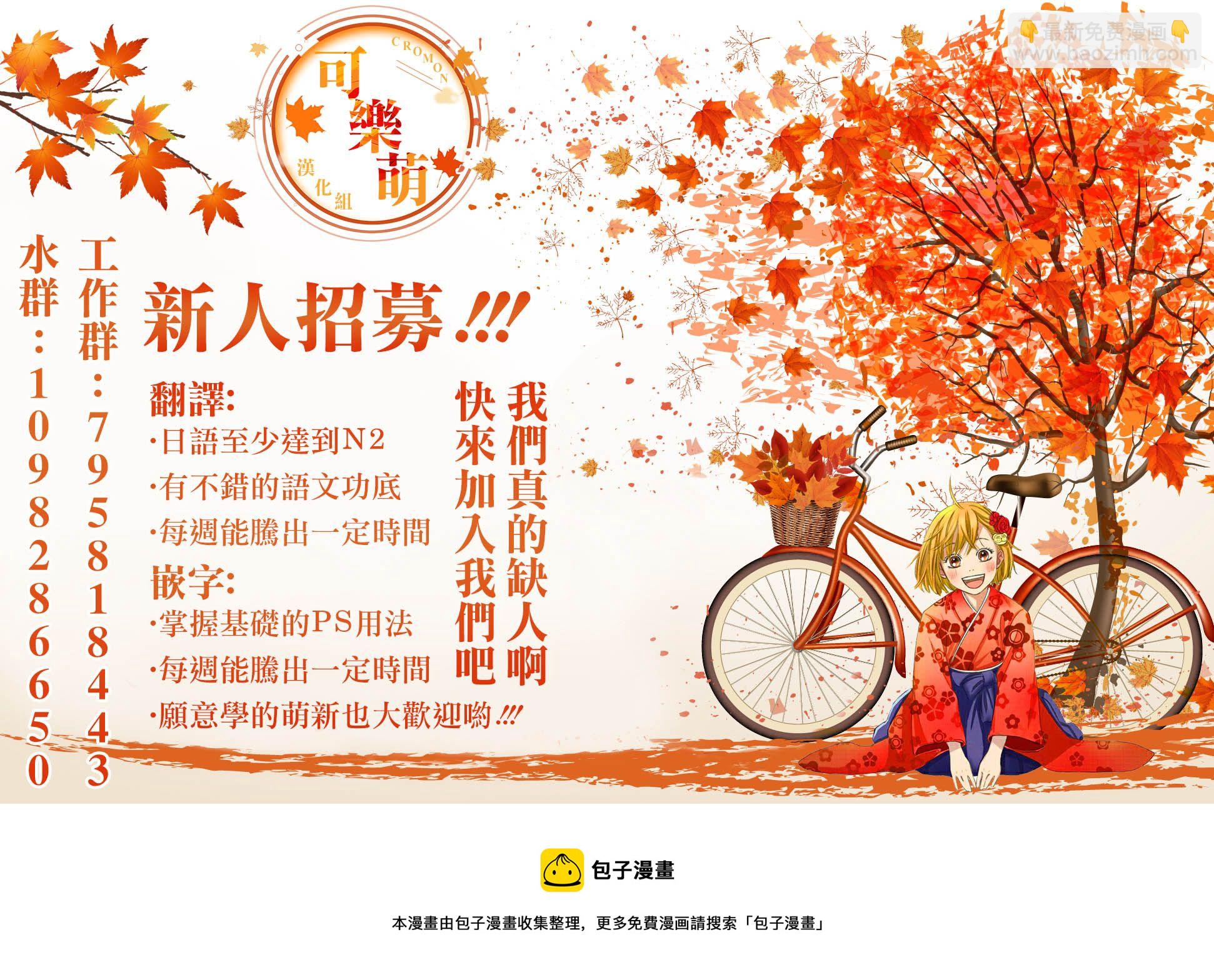 第71话8