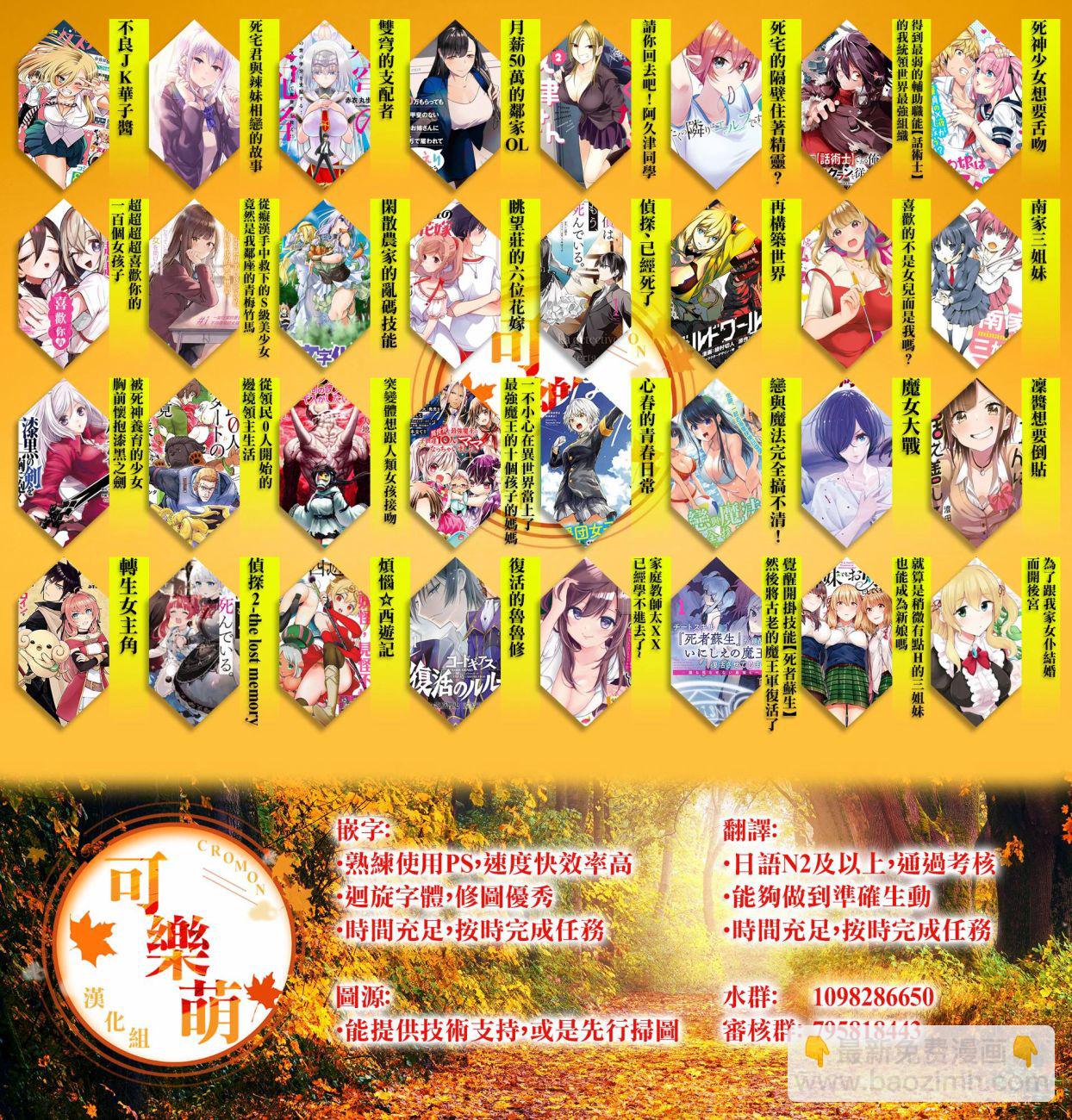 单行本番外38