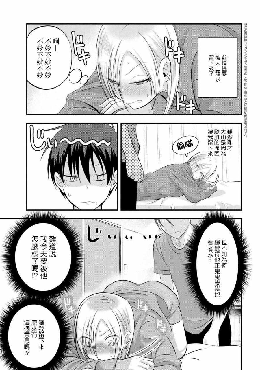 第74话0