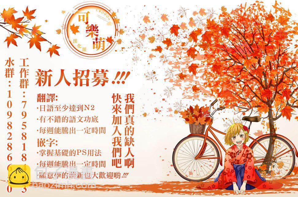 第74话6