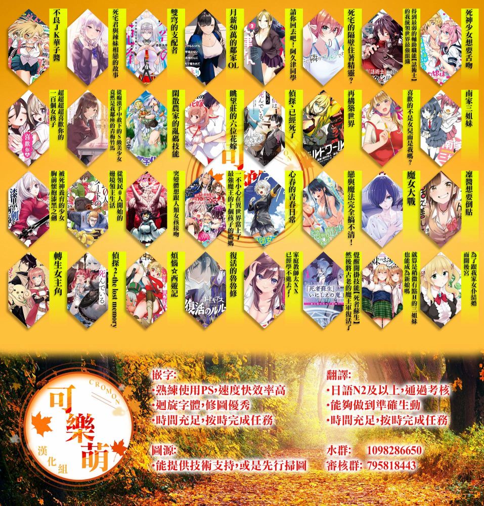 第74话7