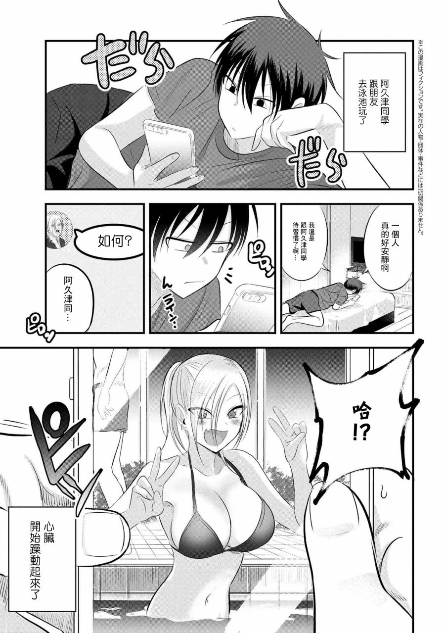 第75话0