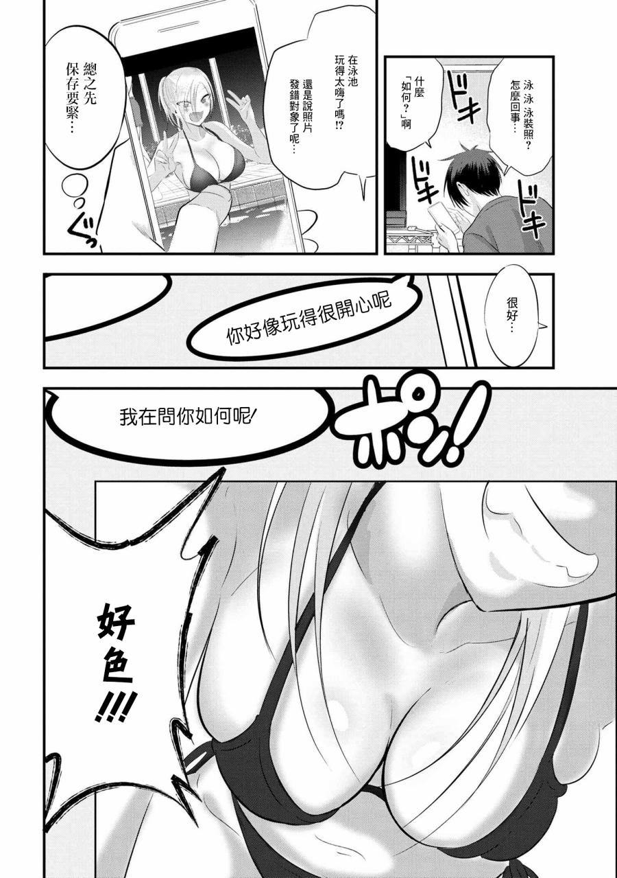第75话1