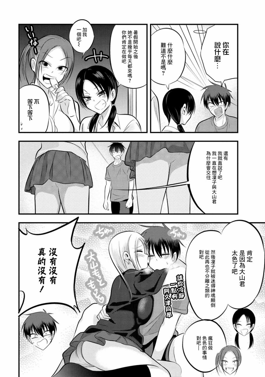 第80话1
