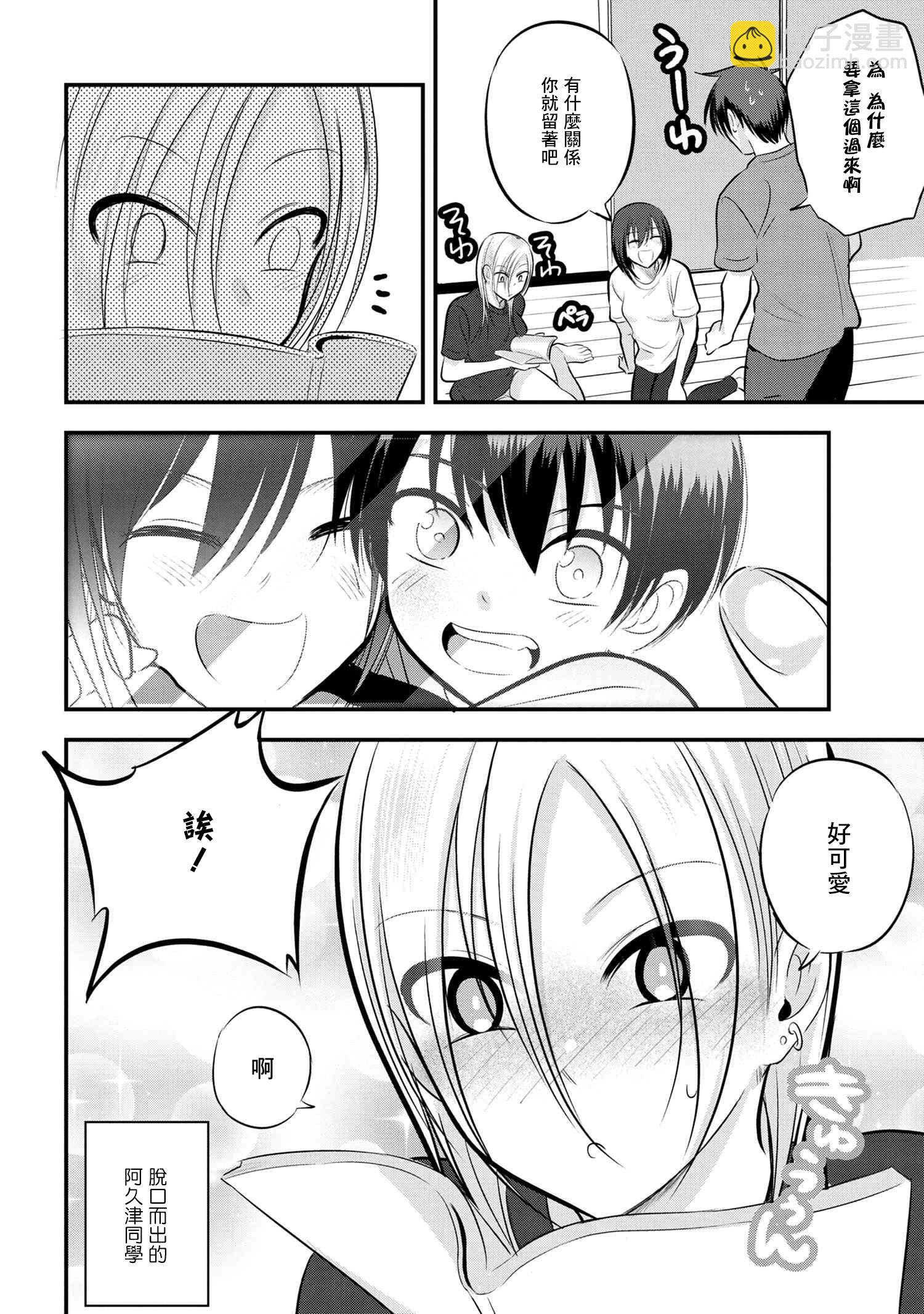 第83话1