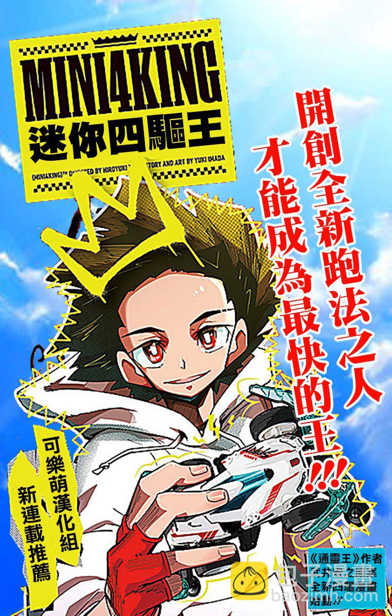 第84话6