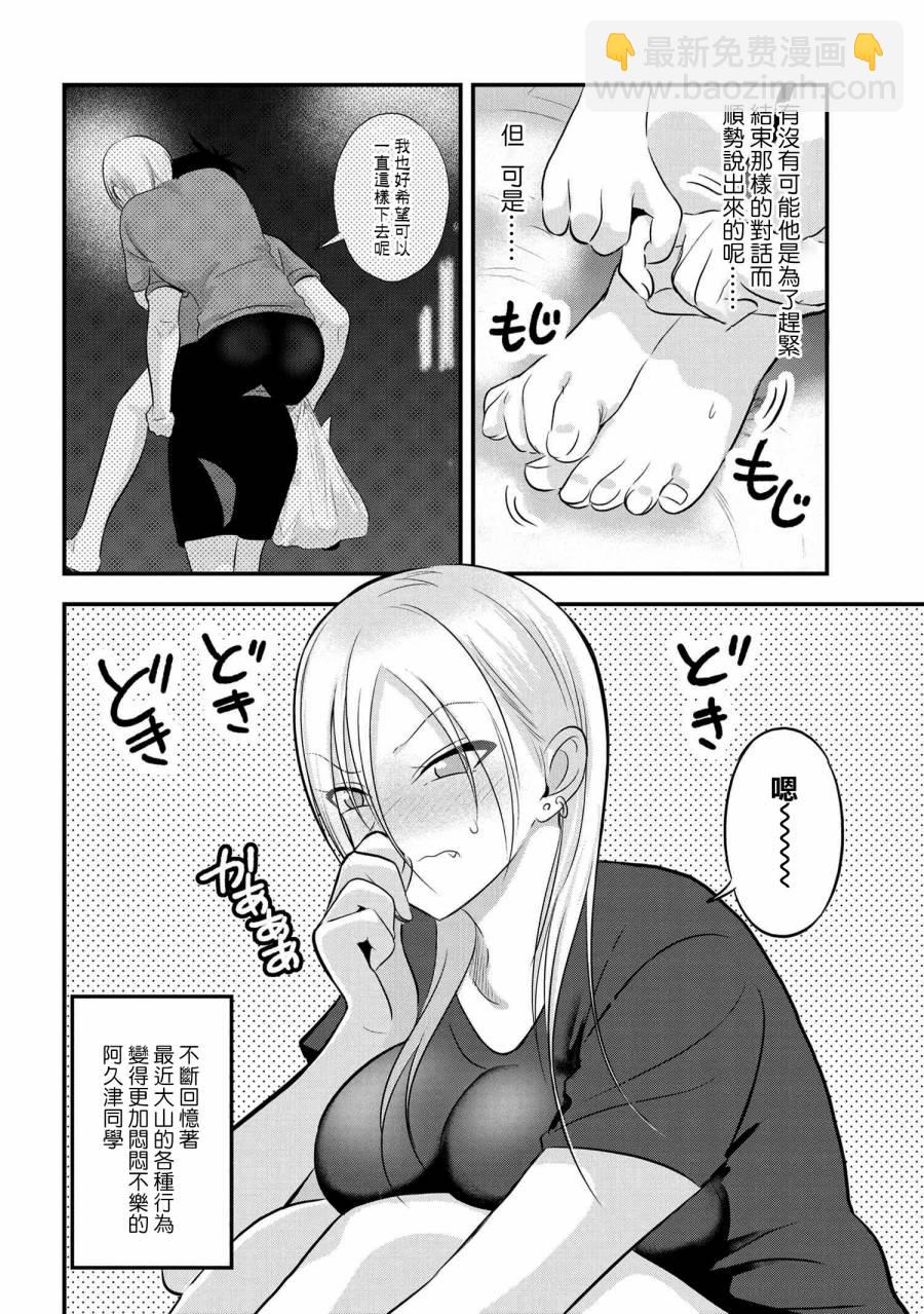 第96话1