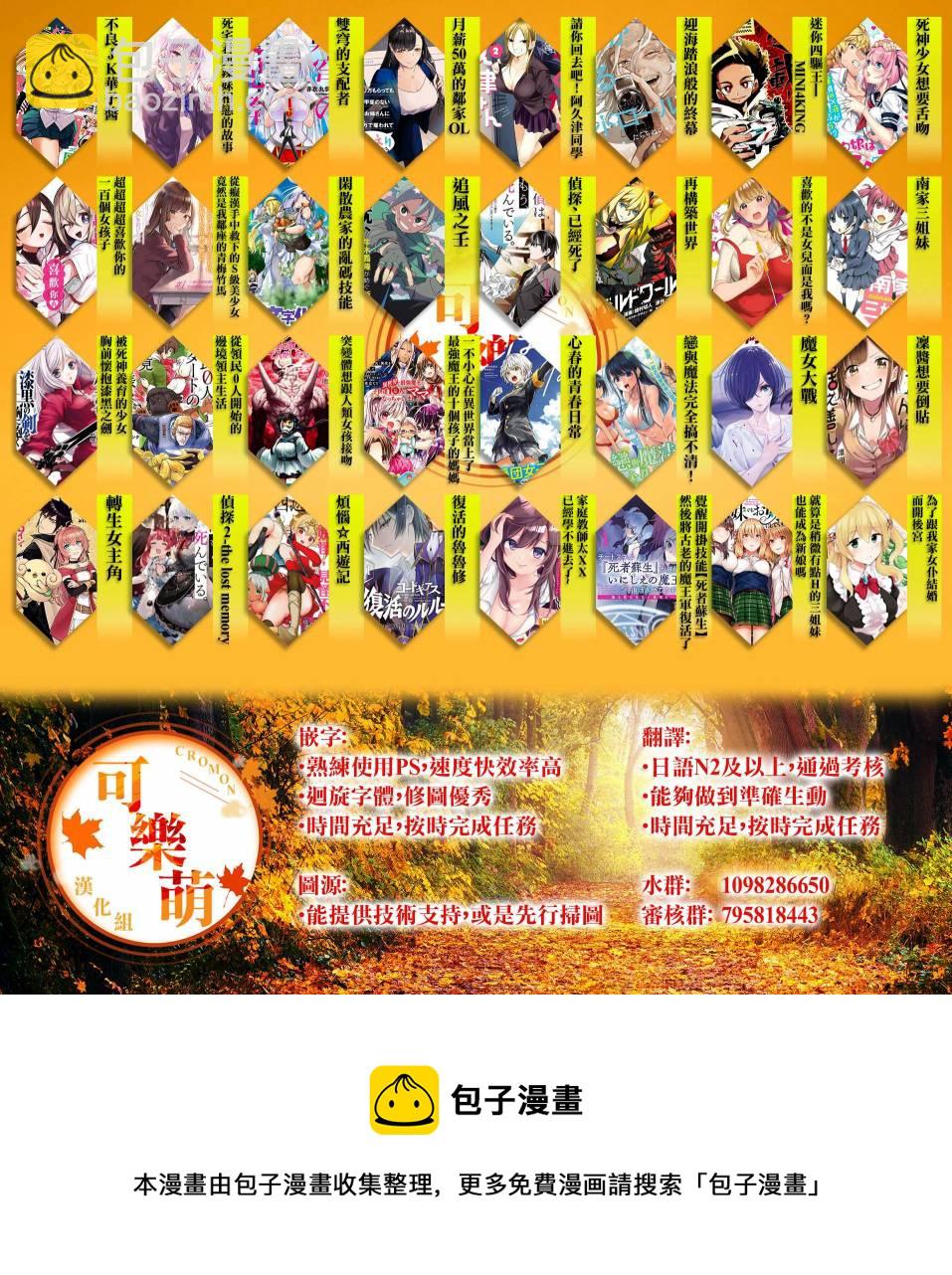 第96话10