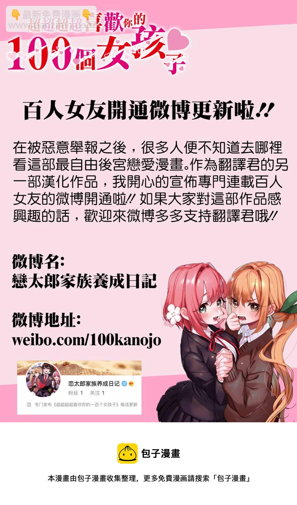 第96话8