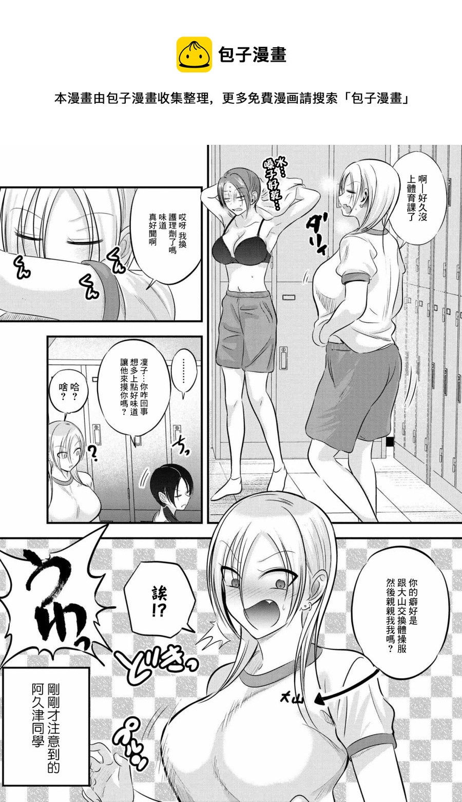 第98话0