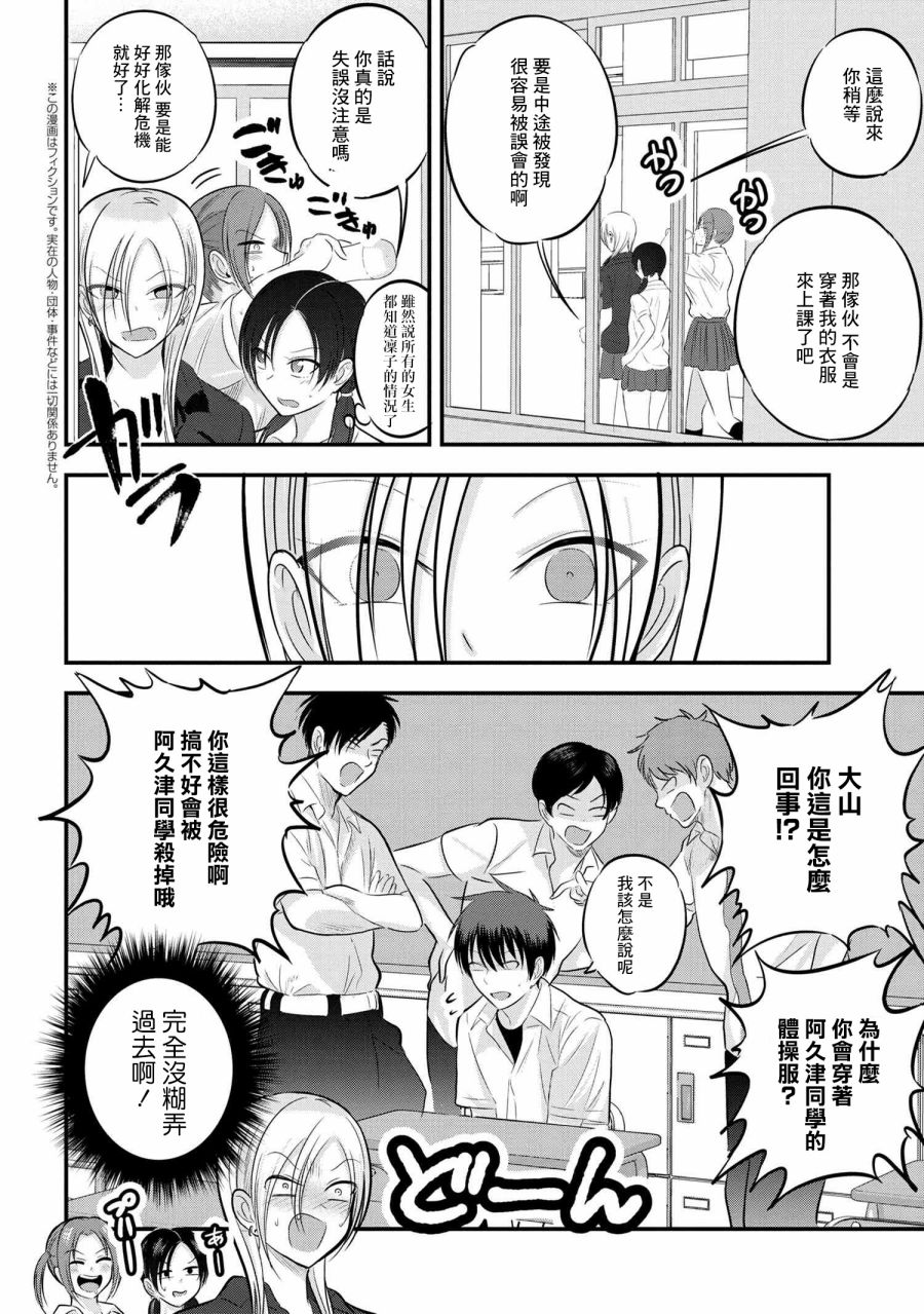 第98话1
