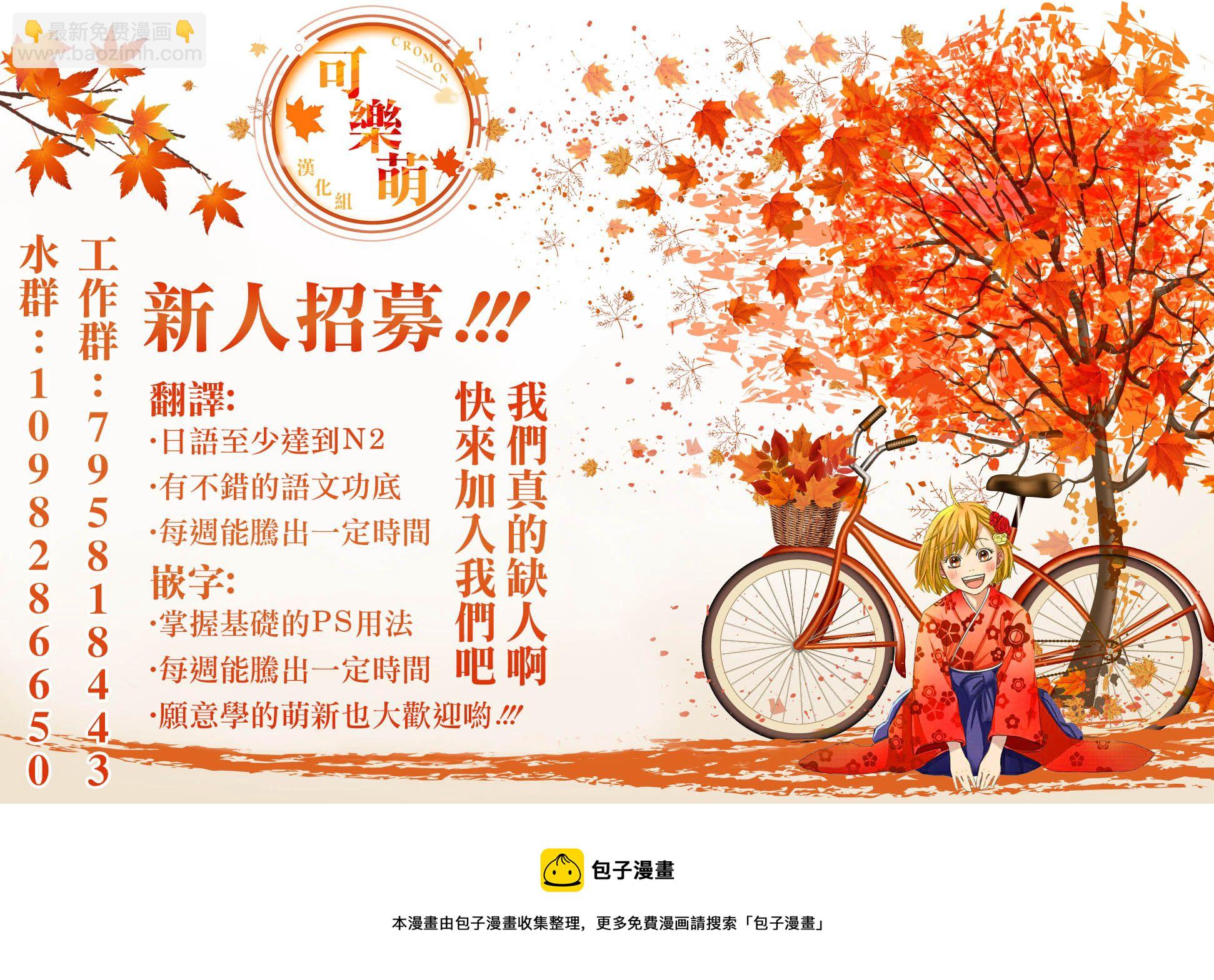 第103话8