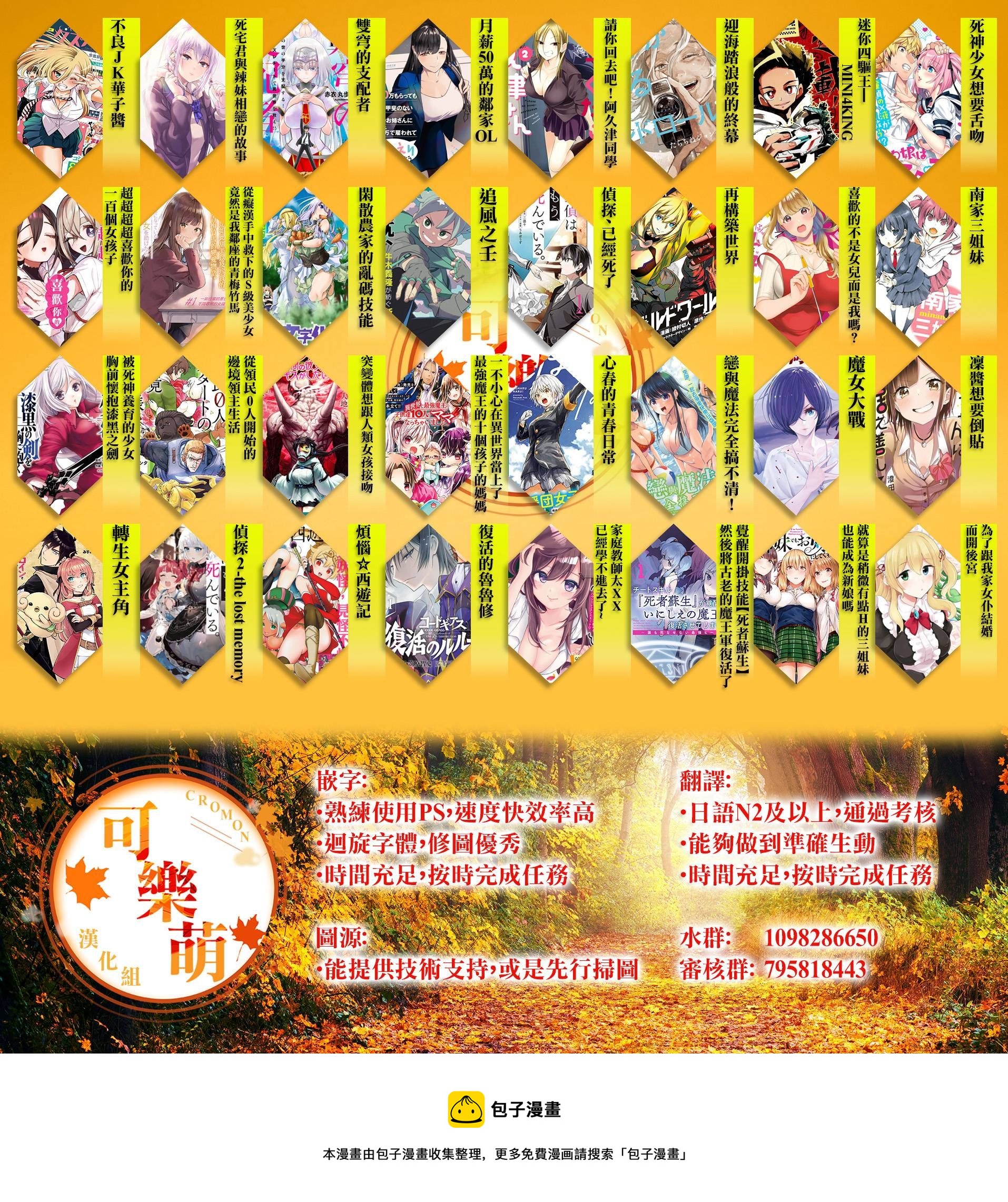 第103话9